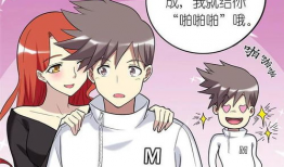 动漫版啪啪,青春校园的甜蜜旋律