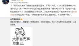吃瓜女生最新事件爆料,揭秘娱乐圈最新惊天秘密