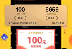 豆视频,短视频时代的潮流风向标